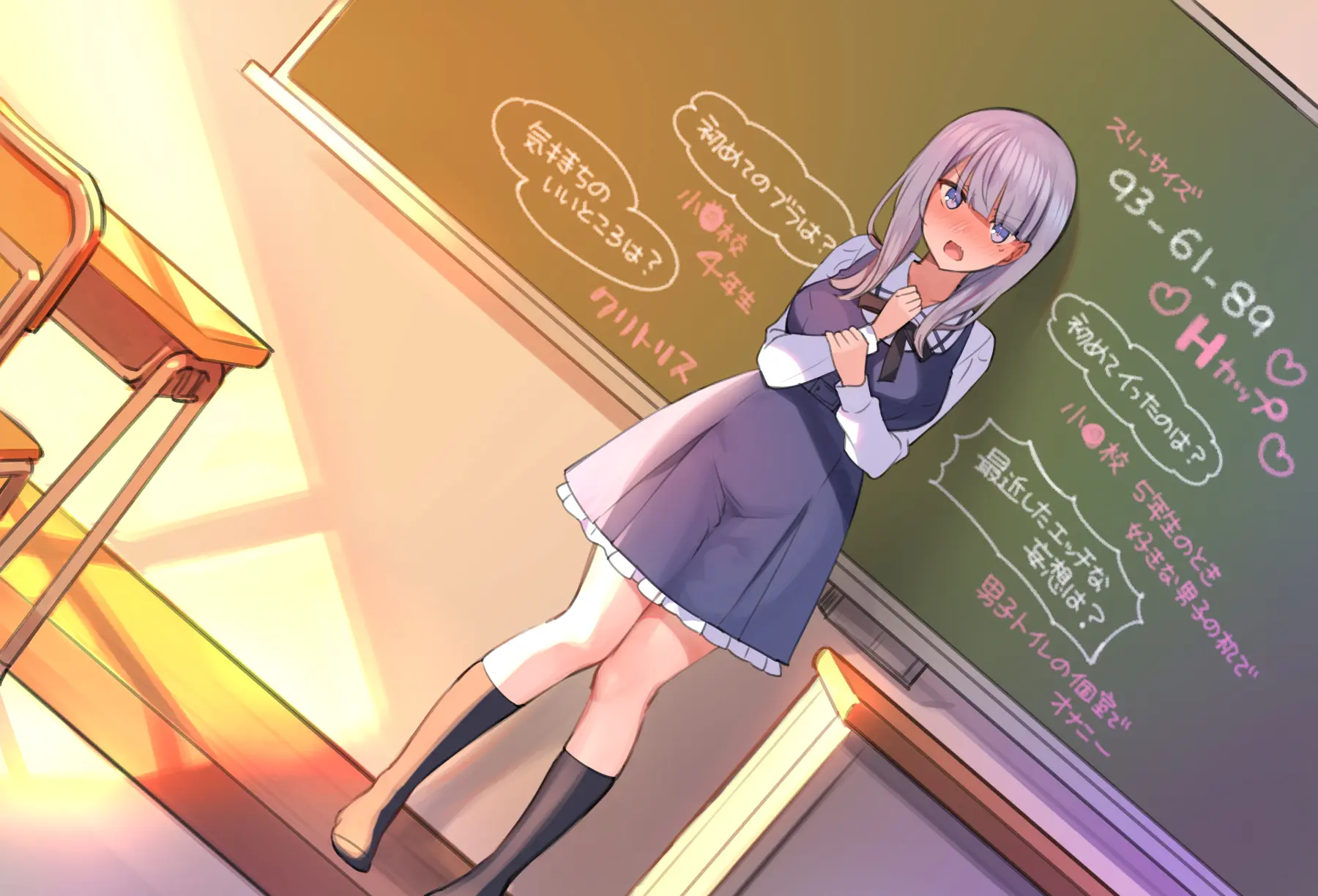 Saimin Douga De Namaiki Namanushi Ga Namaiki Suru Namahousou ~Jitaku Gakkou Hen~